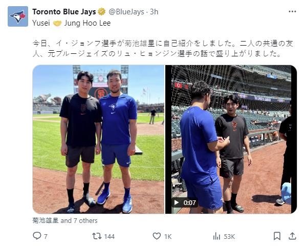 埃姆雷詹爆铲李在成被罚下！多特被迫十人应战